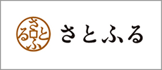 さとふる