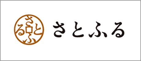 さとふる